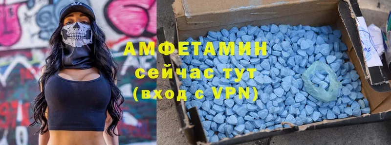 Amphetamine 97%  наркошоп  Алагир 