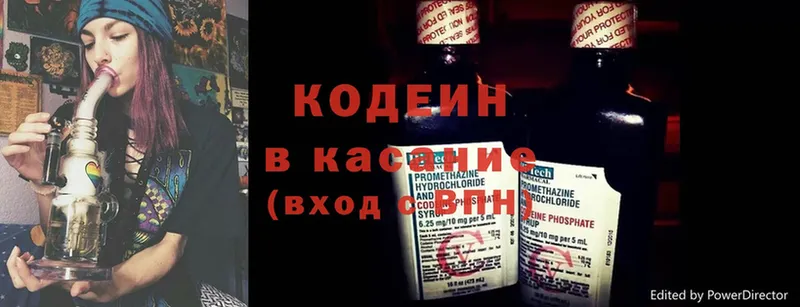 blacksprut как войти  Алагир  Кодеиновый сироп Lean напиток Lean (лин)  купить наркотик 