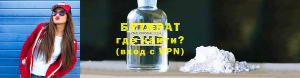 мефедрон VHQ Абаза